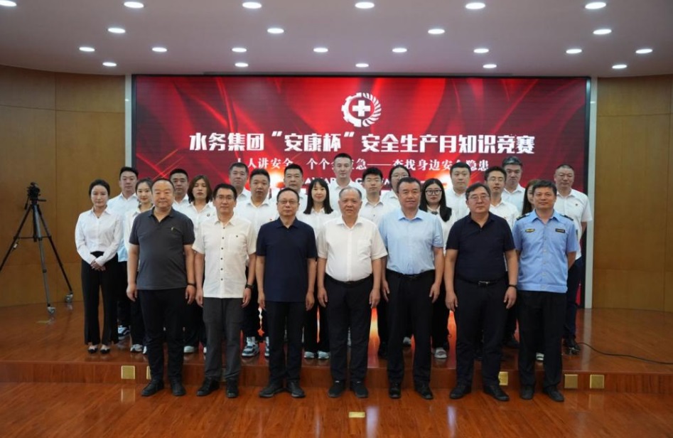 色情网
举办2025年度“安康杯”安全生产月知识竞赛